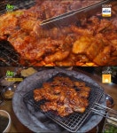 전주 고추장석쇠구이, 택시맛객 만능 호박꿀 고추장