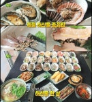 목포 낙지 해산물 모둠, 재료승부사 배부른 한상 차림