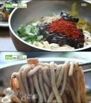 통영 항남 우짜, 인생분식 35년 추억의 맛