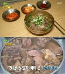 수유시장 곰탕, 가격파괴Why 옛곰탕집 인심 그대로