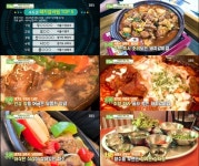 생방송투데이 수도권 구리 최고의 나도찜 돼지갈비찜 TOP5