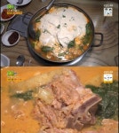 안양 콩들깨 감자탕, 전설의맛 34년 전통의 비결