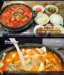 울산 미진 곱창전골, 고향노포 32년 전통 돌곱창