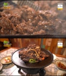종로구 무쇠 화로 갈비, 백년단골 마지막 한 점까지 따뜻