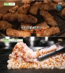 강서구 육즙 칼삼겹살, 고수뎐 혼을 담은 칼집 신공