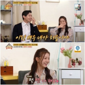 '옥문아' 지현우 