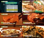 수도권 마포구 최고의 매운갈비찜 TOP5, 식신 울리는 빅데이터 맛집