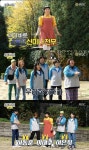 '놀뭐' 신봉선 '오징어게임' 술래 인형 변신...'졸업사진' 공격에 줄탈락