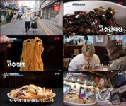 영업비밀 웅이, 영화 세트같은 서촌 중화요리(중식당) 분위기 좋아