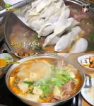 아산 남촌 생만두전골, 전설의맛 26년 전통 수제 왕만두