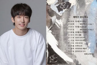 이승윤, 11월 24일 첫 정규앨범 컴백...'싱어게인' 톱3 콘서트도 앞둬