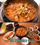 관악구 장수 돼지고기 두루치기, 장사의신 우렁불백 24년 전통