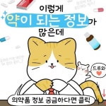 식약처, 진성푸드 순대…39개 제품 판매 중단 회수 조치