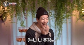 집사부일체, 스우파편 자막논란에 사과 성희롱 의도 절대 없었다