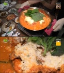 송파구 묵은지콩 감자탕, 원조 전설의맛 신선한 콩 신의한수