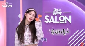 여자아이들 미연, 겟잇뷰티 살롱 MC 발탁 운명처럼 느껴져