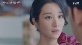 서예지 복귀, 이브의 스캔들 촬영 시작…치명적 매력 소유자 이라엘로 컴백