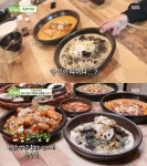천안 한양식, 소문의맛집 퓨전의 신세계