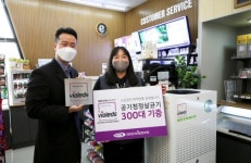 [포토뉴스] 서울바이오시스, 공기청정 안심가게 선정 소상공인 공청살균기 300대 무상 지원