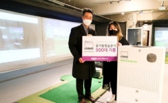 [포토뉴스] 서울바이오시스, 공기청정 안심가게 선정 소상공인 공청살균기 300대 무상 지원