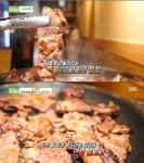 대구 석쇠 연탄 불고기, 고수뎐 35년 내공 포뜬 갈비