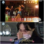 '나 혼자 산다' 이은지, 스승과 눈물 재회 