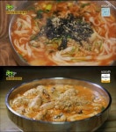 속초 명란 장칼국수, 택시맛객 시골 할머니 손맛 그대로