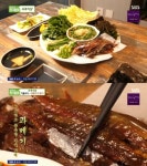 포항 구룡포 과메기, 자족식당 과메기 좋아하는 사람들 총집합