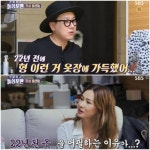 돌싱포맨 이상민 22년 전 옷장에 (명품)옷 가득했다…멋있게 몸만 나왔다
