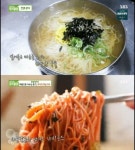 파주 옛날 국수, 인생분식 추억의 국수집 그맛 그대로