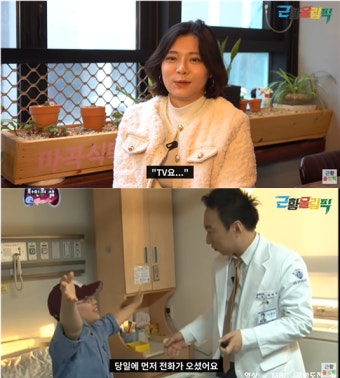 '무도' 예진이 박명수 미담 공개 