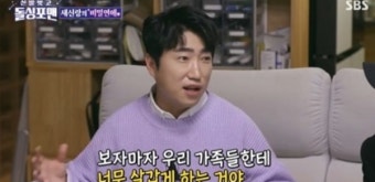 '돌싱포맨' 장동민, 두 달 만에 결혼 결심…