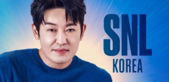 '오징어게임' 허성태 코미디쇼 도전, 'SNL코리아2' 호스트 확정