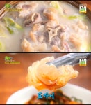 역전가마솥시라국 | 아산 모둠 보양 수육 전골, 인생역전 33년 전통 가마솥 진한 육수