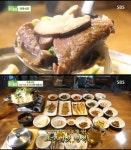 파주 표고버섯 들메 정식‧전골, 자족식당 직접 키운 신선함