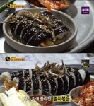 영천 김밥, 서문 멸치 한 상 차림? 분식의 혁명