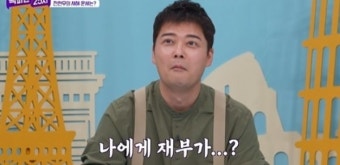전현무, 올해 결혼 가능성 고민... 다양한 방송서 결혼운 논의