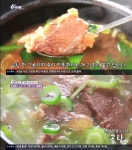 부여 곰탕, 고향노포 36년 중앙시장 시금치 겉절이 깊은 맛