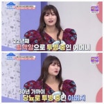 건강한 집 44세 김양, 母 22년 혈액암·父 30년간 당뇨..가족력 걱정