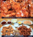 부산 통닭, 고향노포 39년 전통 희망 이어가는 맛집