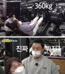 운동뚱 김민경, 레그프레스 360kg 완벽하게 성공…양치승도 놀란 괴력