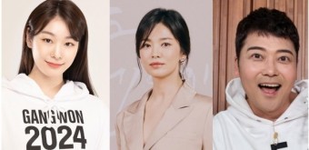 김연아·송혜교·전현무, 산불 피해 구호에 '1억 기부'…'통큰 기부 릴레이' 펼친 기부천사들