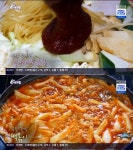 성남 즉석 떡볶이, 고향노포 어묵튀김 별미 36년 분식