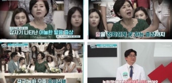 선우용여, 뇌경색 겪고 삶 새로 살기 다짐, 건강 더 소중히 함께하기
