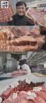 서민갑부 울산 창고형 정육점, 한우로 억대 매출 비결은