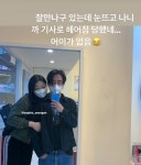 디아크, 설운도 딸 이승아와 열애 인정 잘 만나고 있는데 눈 뜨니까 헤어짐 당해