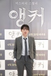 천우희 영화 앵커서 전문직 여성 캐릭터…연기 도전, 새로웠다