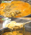 연천 임진강 어제비, 자족식당 10시간 고아낸 깊은 맛