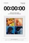 빅뱅 신곡 봄여름가을겨울 국내외 음원 차트 1위...여전히 굳건한 팬덤 입증
