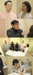 호적메이트 이윤석 아내 이경규, 금주해야 한다...가족 건강진단
